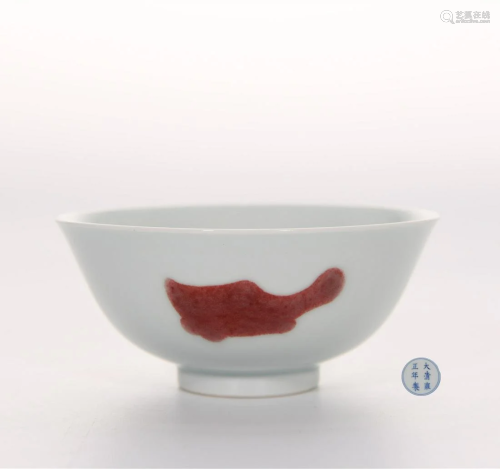 A Copper Red Fish Bowl Yongzheng Mark