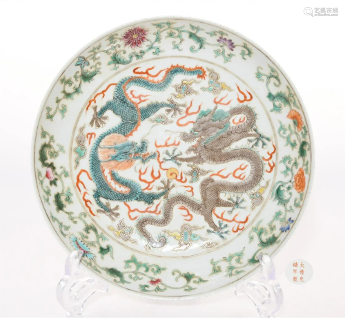 A Famille Rose Dragon Plate Guangxu Mark