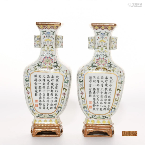 Pair Famille Rose and Gilt Wall Vases Qianlong Mark