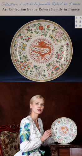A Famille Rose Dragon Plate Tongzhi Period