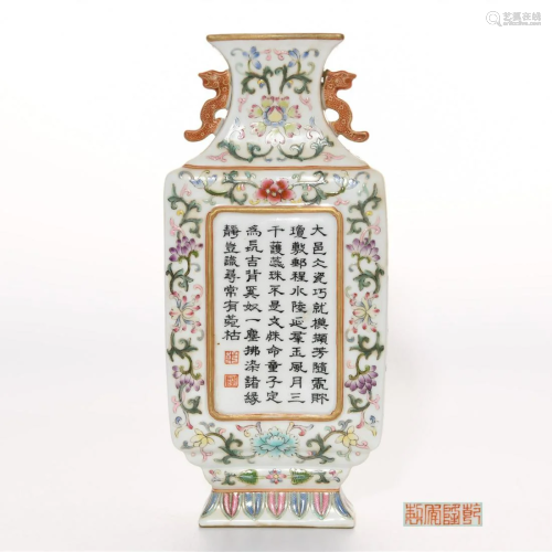 A Famille Rose Wall Vase Qianlong Mark