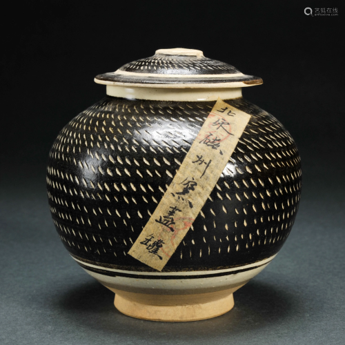 A Cizhou-type Jar with Cover