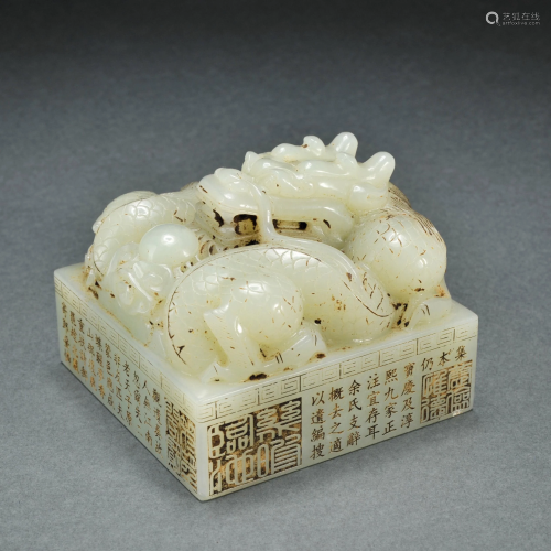 A Carved White Jade Dragon Seal