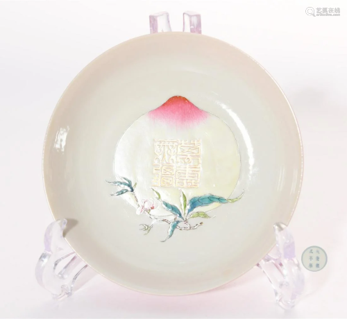 A Famille Rose Floral Plate Yonghzeng Mark