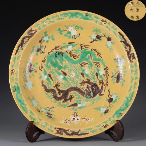 A Fanille Verte Biscuit Dragon Dish
