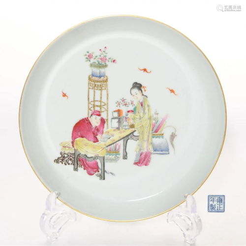 A Famille Rose Figural Plate Yongzheng Mark