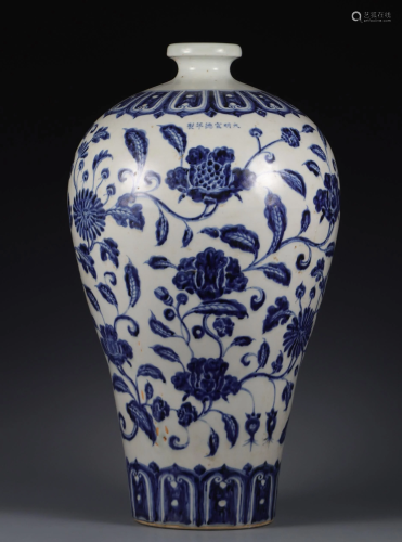 A Blue and White Floral Scrolls Meiping