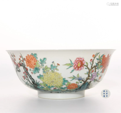 A Famille Rose Chrysanthemum Bowl Xuantong Mark