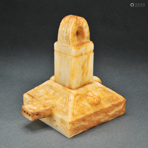 A Carved White Jade Seal