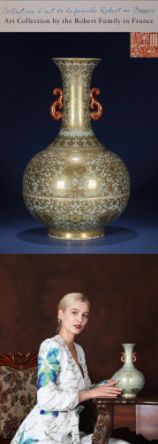 A Celadon Glazed and Gilt Vase Jiaqing Period