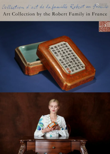 A Coral Red and Gilt Box with Cover Qianlong Period