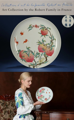 A Famille Rose Peaches Plate Yongzheng Period