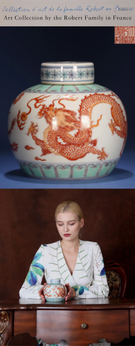 A Famille Rose Dragon And Phoenix Jar with Cover