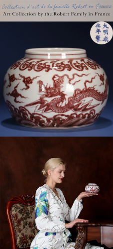 A Copper Red Dragon Jar Chenghua Period