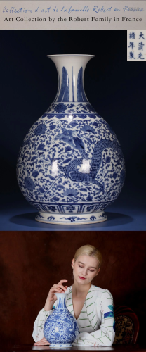A Blue and White Yuhuchunping Guangxu Period