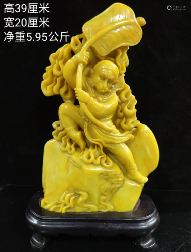 Huang Qitian, the great sage of the treasure field,