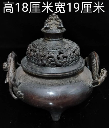 treasure true copper incense burner, mellow patina,