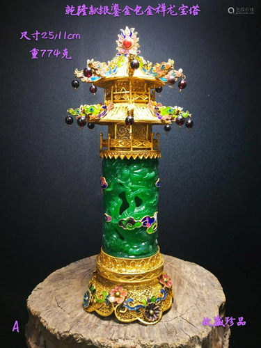 Qianlong style gilt silver and ice imperial green jade