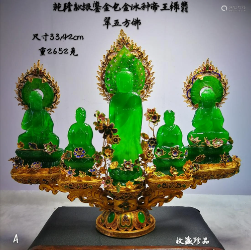 Qianlong reign, gilt-silver and gold-clad five-sided