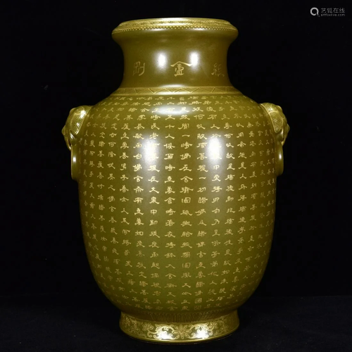 Qianlong reign of Qing Dynasty, tea foam glaze vase