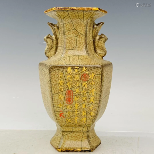 Ge porcelain inlaid thin gold body carved poetry vase,