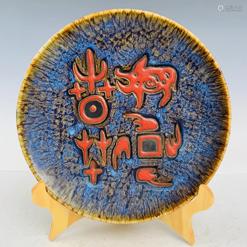 Totem painted plate, diameter 19.5 cm