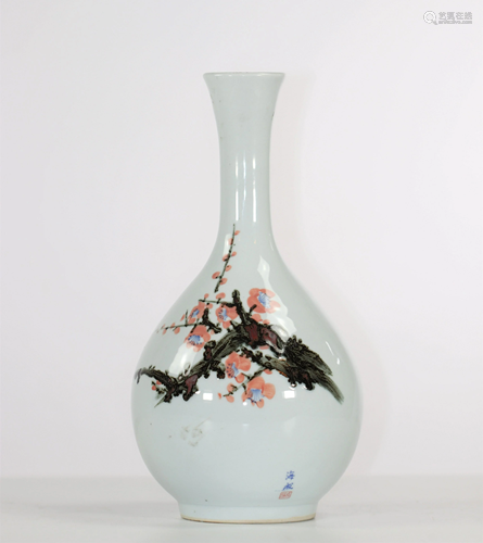 Porcelain vase, China, 20th century