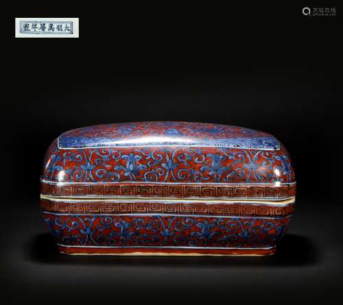 Blue Based Red Glazed MakeUp Container from Ming