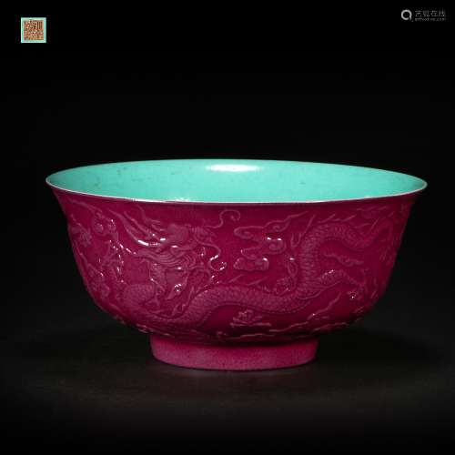 Colour Enamels Bowl with Dragon Grain from Qing