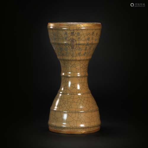 Guan Kiln Yellow Glazed Vase from Song