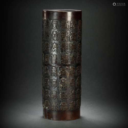 Copper Pen holder with Inscription from Qing