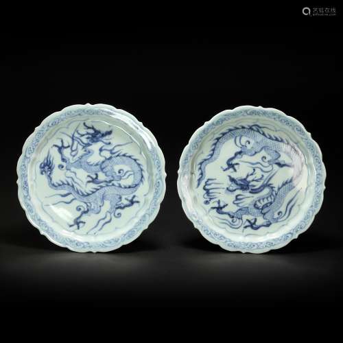 Blue and White Kiln Plate with Dragon Grain from Yuan