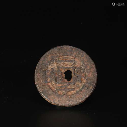 YongAn Bronze Coin from WuDai