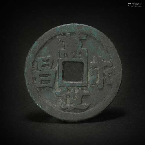 Bronze Ancient Coin from Ancient China