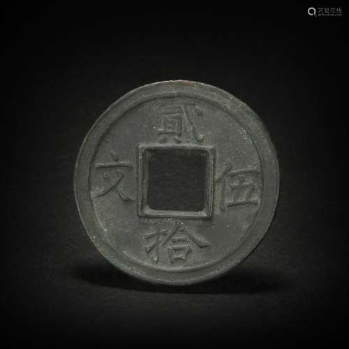 Bronze Coin from Ancient China