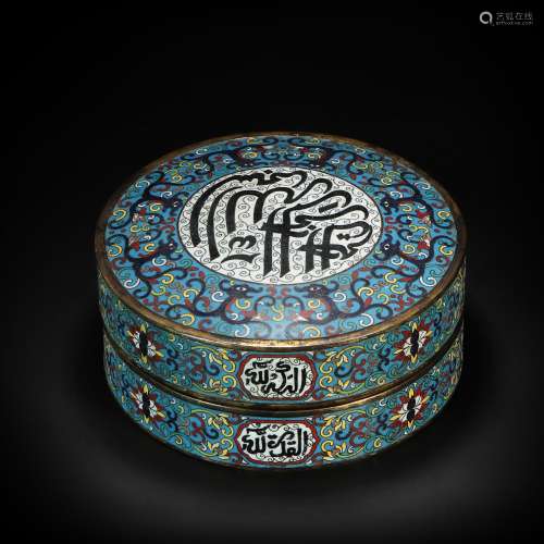 Cloisonne Container from Qing