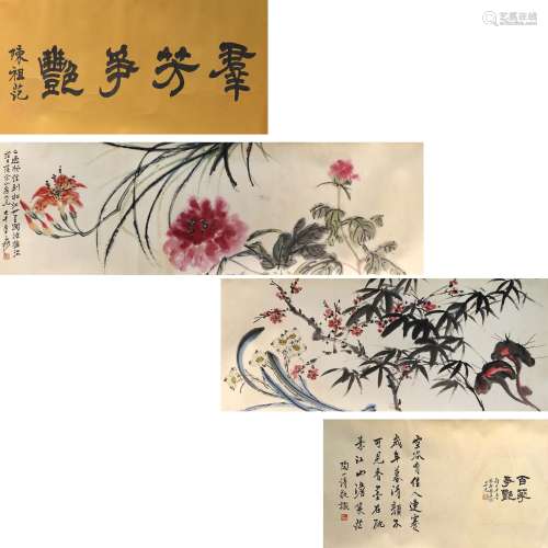 Ink Painting of Floral and Landscape from ZhangDaQian