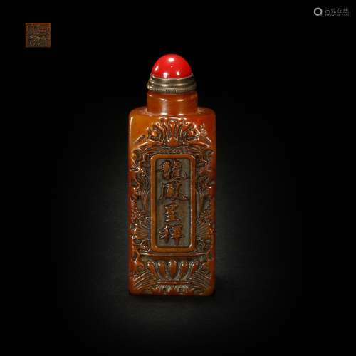 ShouShan Stone Snuff Bottle from Qing