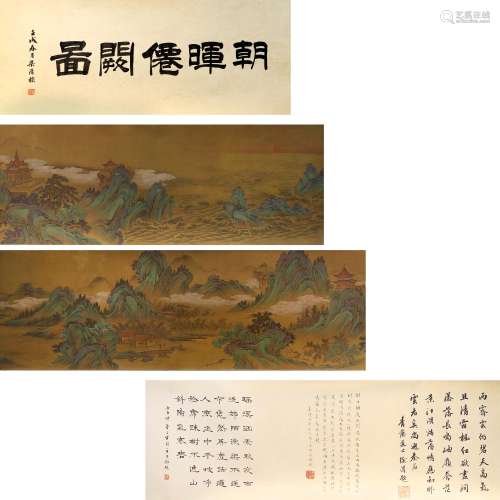 Ink Painting of Landscape from ChouYingShan