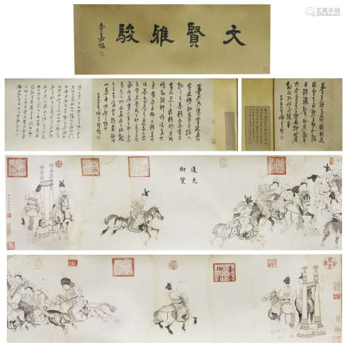 Ink Painting of Calligraphy from JinYanBiao