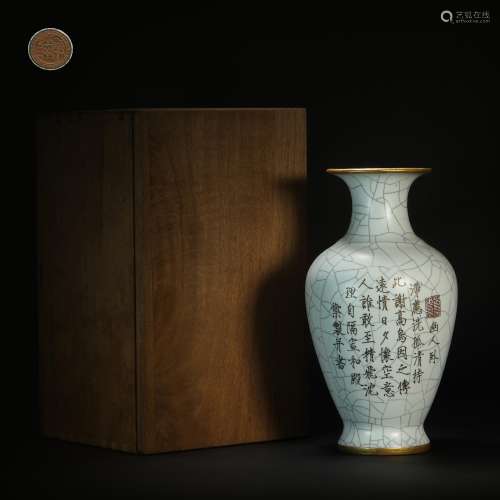 Guan Kiln vase with Inscription from Ming