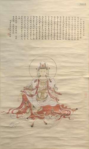 Colored Avalokitesvara Painting from MeiLanFang