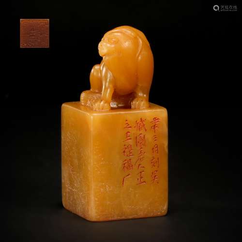 Yellow Stone with Lions form from Qing
