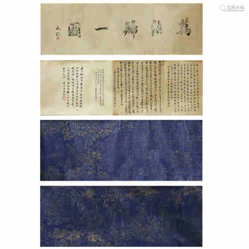 Ink Painting of Calligraphy from DingGuanPeng