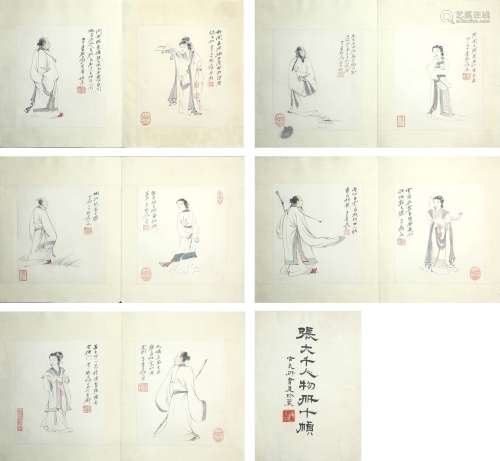 Ink Painting Album from ZhangDaQian