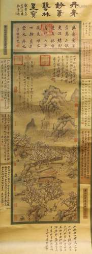 Ink Painting of Landscape from HuangTingJian