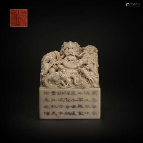 ShouShan Stone Seal in Dragon Design from Qing