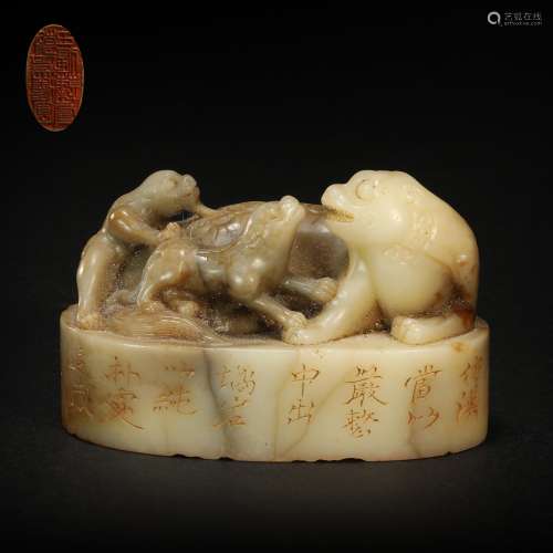 ShouShan Stone Seal from Qing