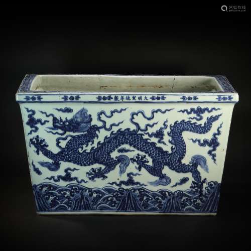 Blue and White Kiln Vate with Dragon Grain from Ming