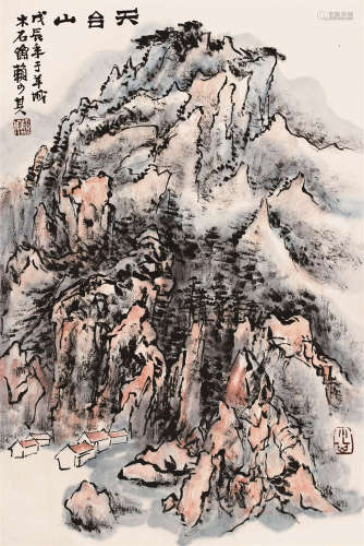 赖少其   天台山